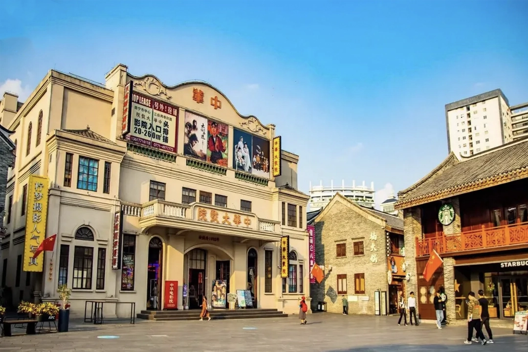 Xiwang Tourist Area